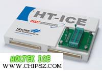 代理HOLTEK ICE合泰仿真器