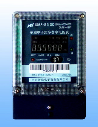 單相復(fù)費(fèi)率電度表