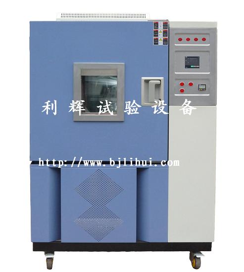 上海高低溫試驗箱/檢測試驗機