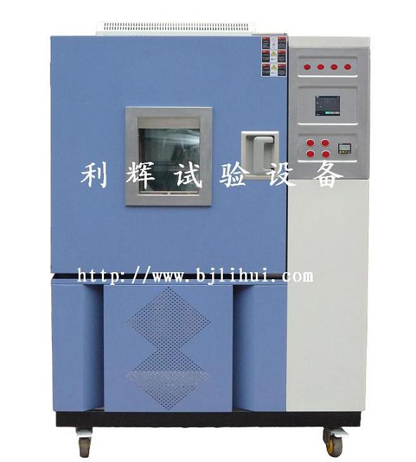 上海/青島高低溫濕熱試驗箱