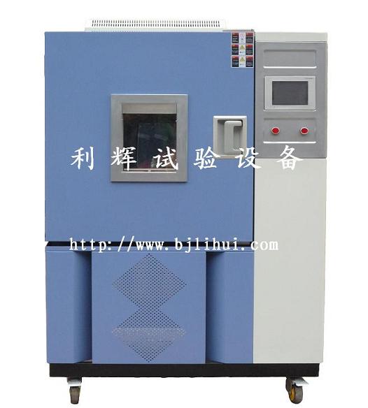 蘇州/南京高低溫交變濕熱試驗箱