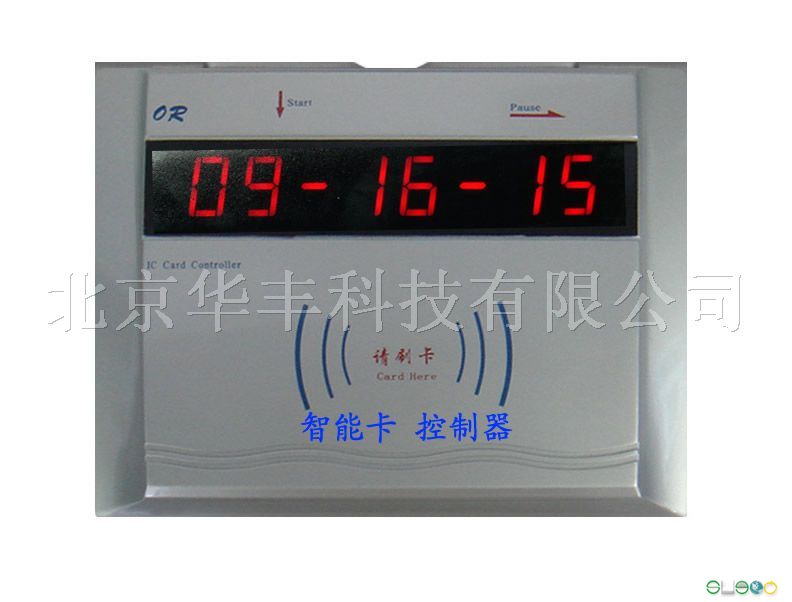 淋浴收費(fèi)機(jī)/淋浴刷卡機(jī)淋浴打卡機(jī)浴節(jié)水器 (圖
