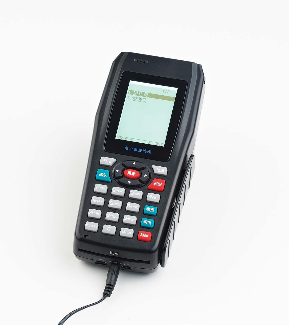 供 手持無線POS機(jī) WD320