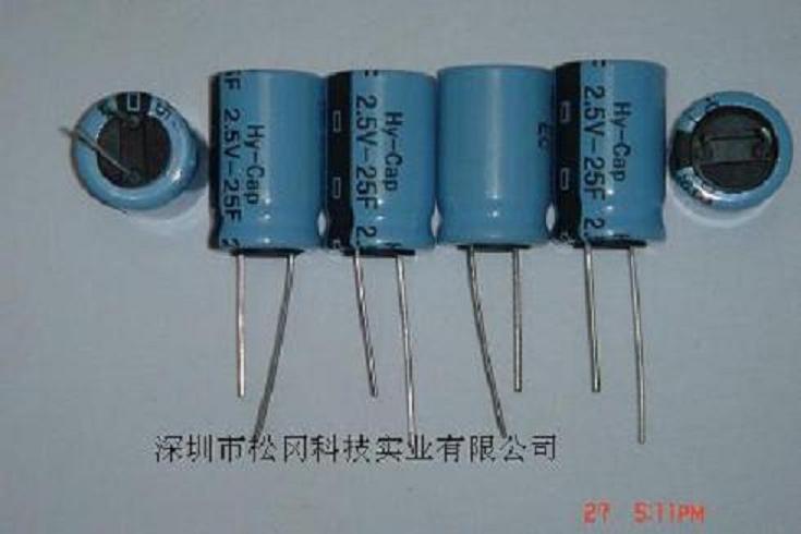 2.5V25F法拉電容
