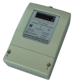 三相四線電子式分時預付費電能表