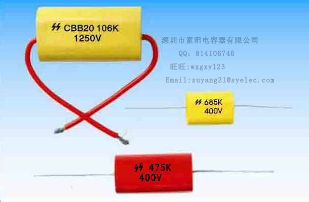 供應(yīng)聚丙烯薄膜軸向電容CBB20