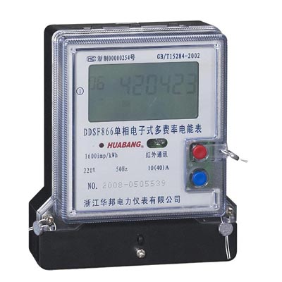 單相電子式復(fù)費(fèi)電能表