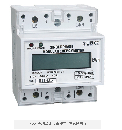 DDS228單相導軌式電能表 液晶顯示 帶通訊 4