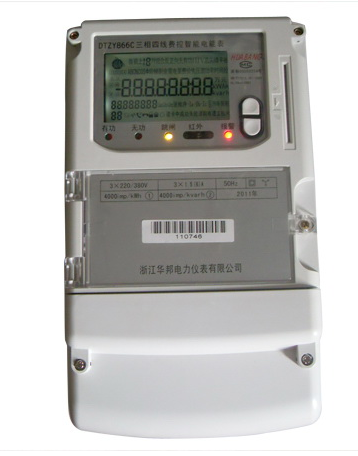 三相智能電能表