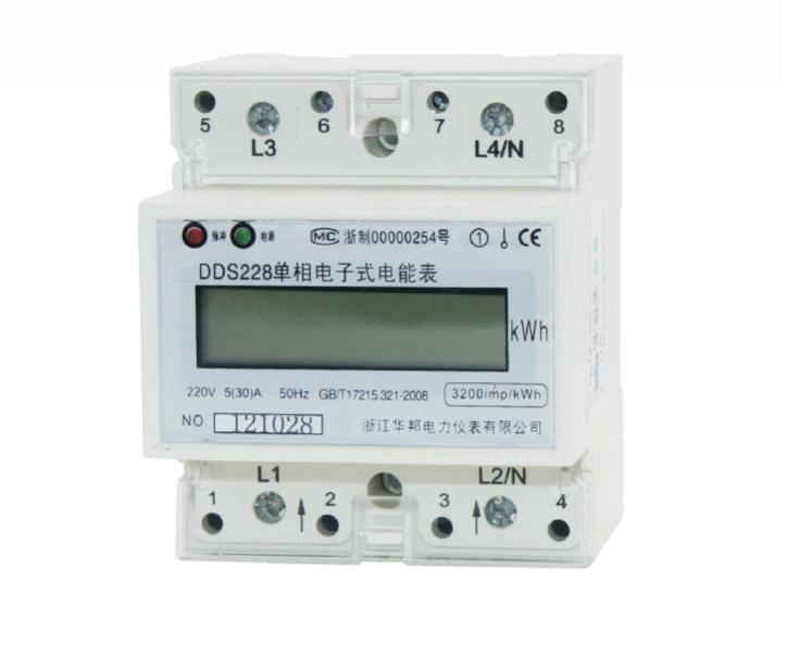 單相導軌式電能表4P 液晶顯示帶RS-485功能