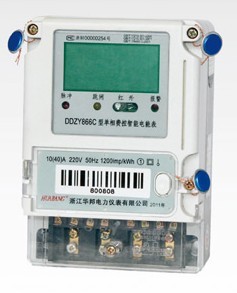 DDZY866C單相費控智能電能表有線、本地CPU