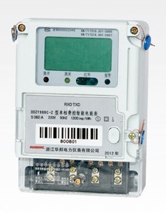 單相費控智能電能表（有線）（本地CPU卡 載波）