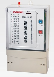 智能載波抄表（集中器）