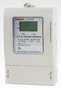DSSY866三相三線電子式預(yù)付費(fèi)電能表