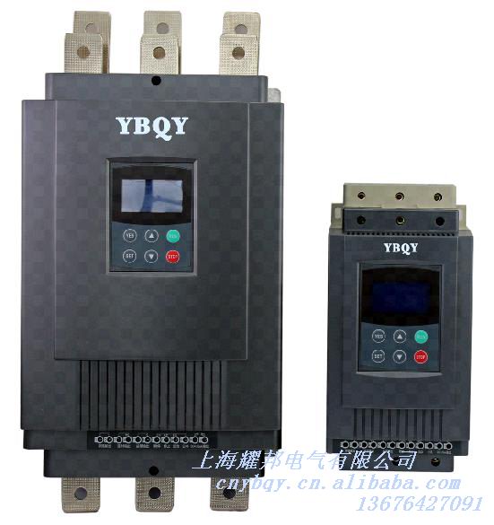 耀邦軟啟動器適配電機160KW，大功率