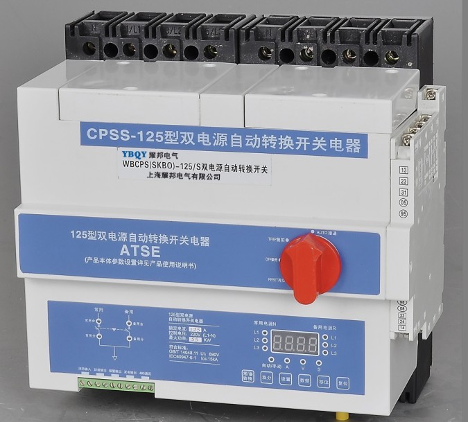 YBQ1雙電源自動轉換開關智能型(CB級)