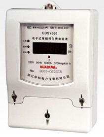 單相電子式預付費電能表射頻卡DDSY866
