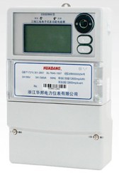 三相電子式多功能電能表高精度0.2S級DTSD86